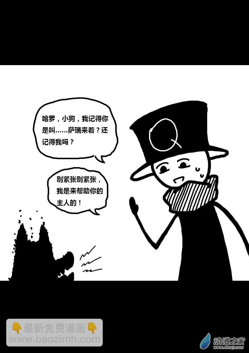 第217话2