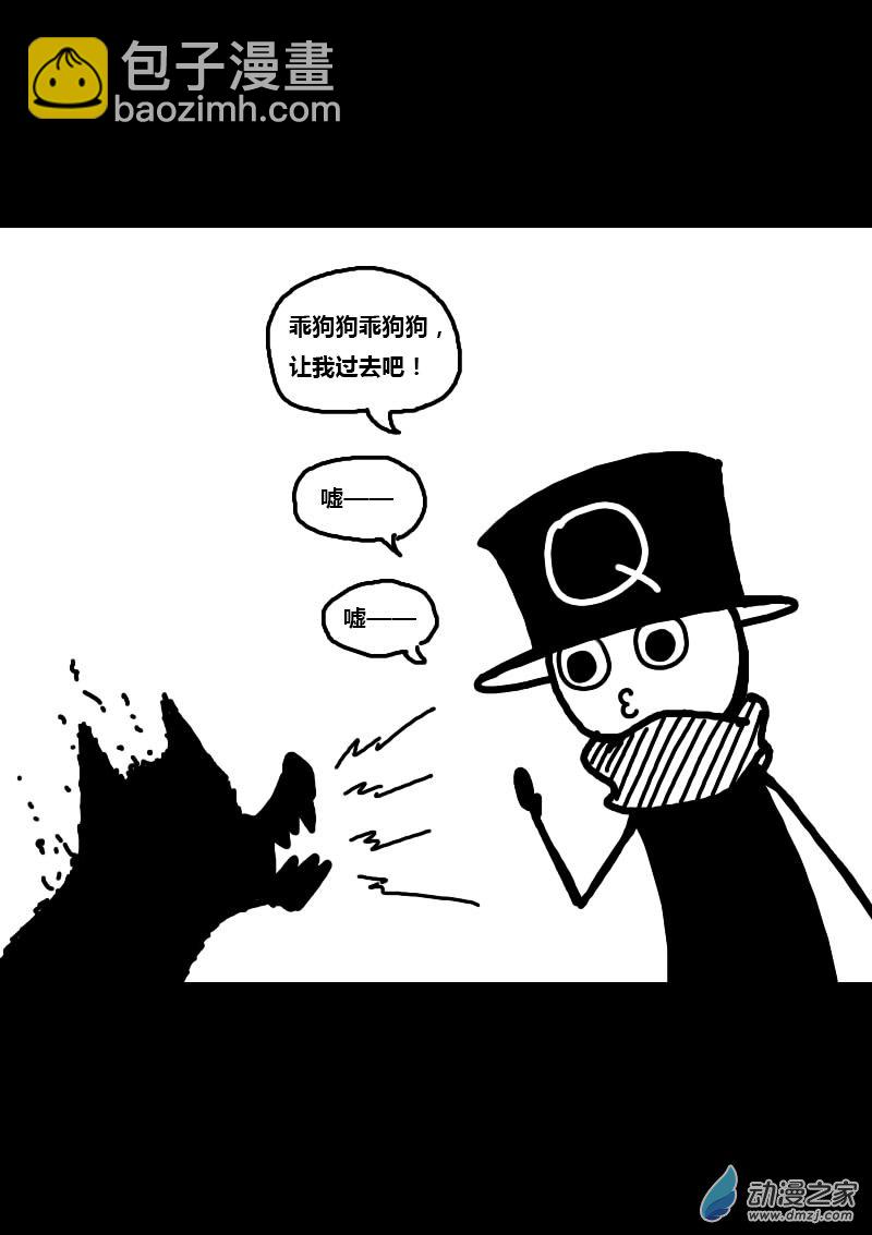 第217话3
