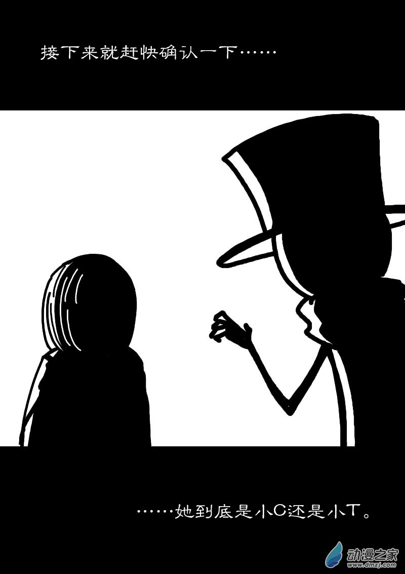 第218话2