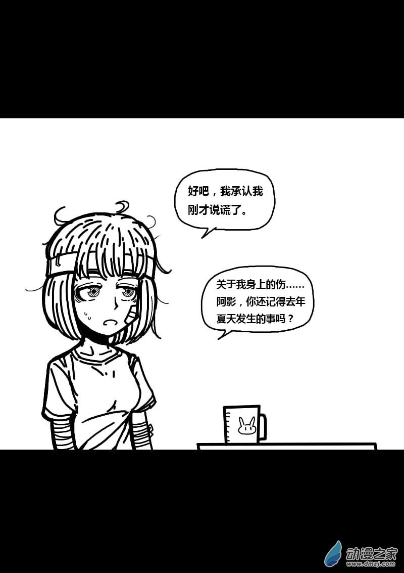 第223话1