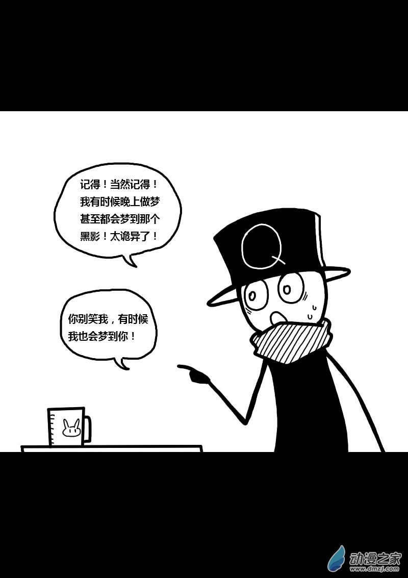 第223话2