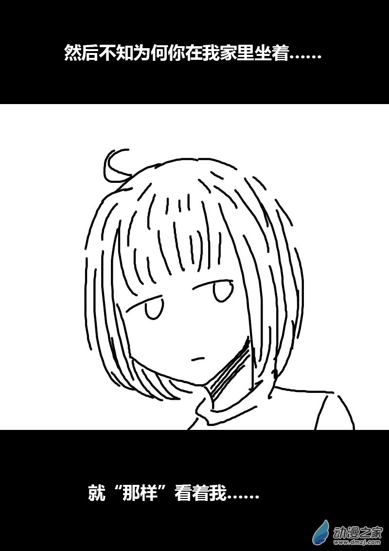 第224话3