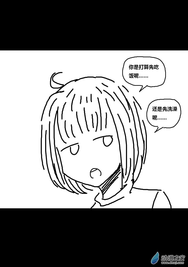 第224话5