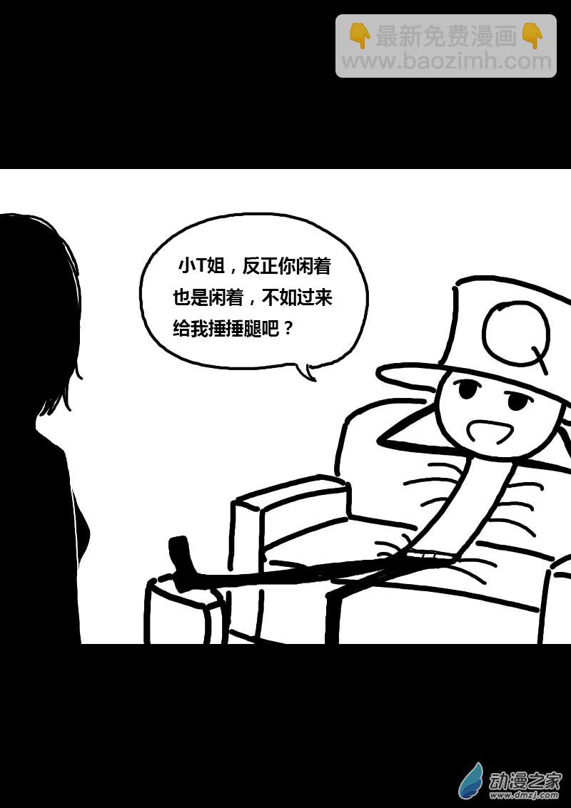 第225话3