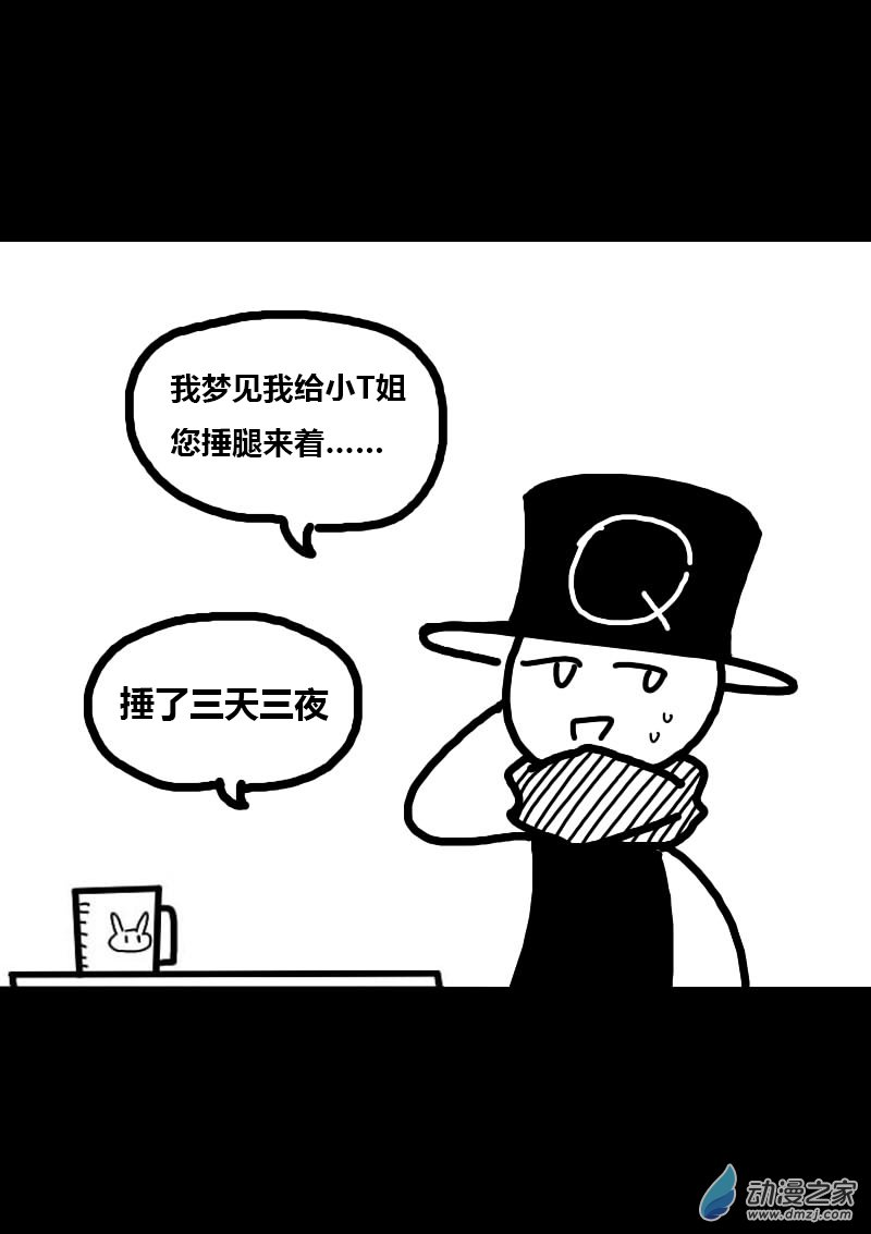 第227话3