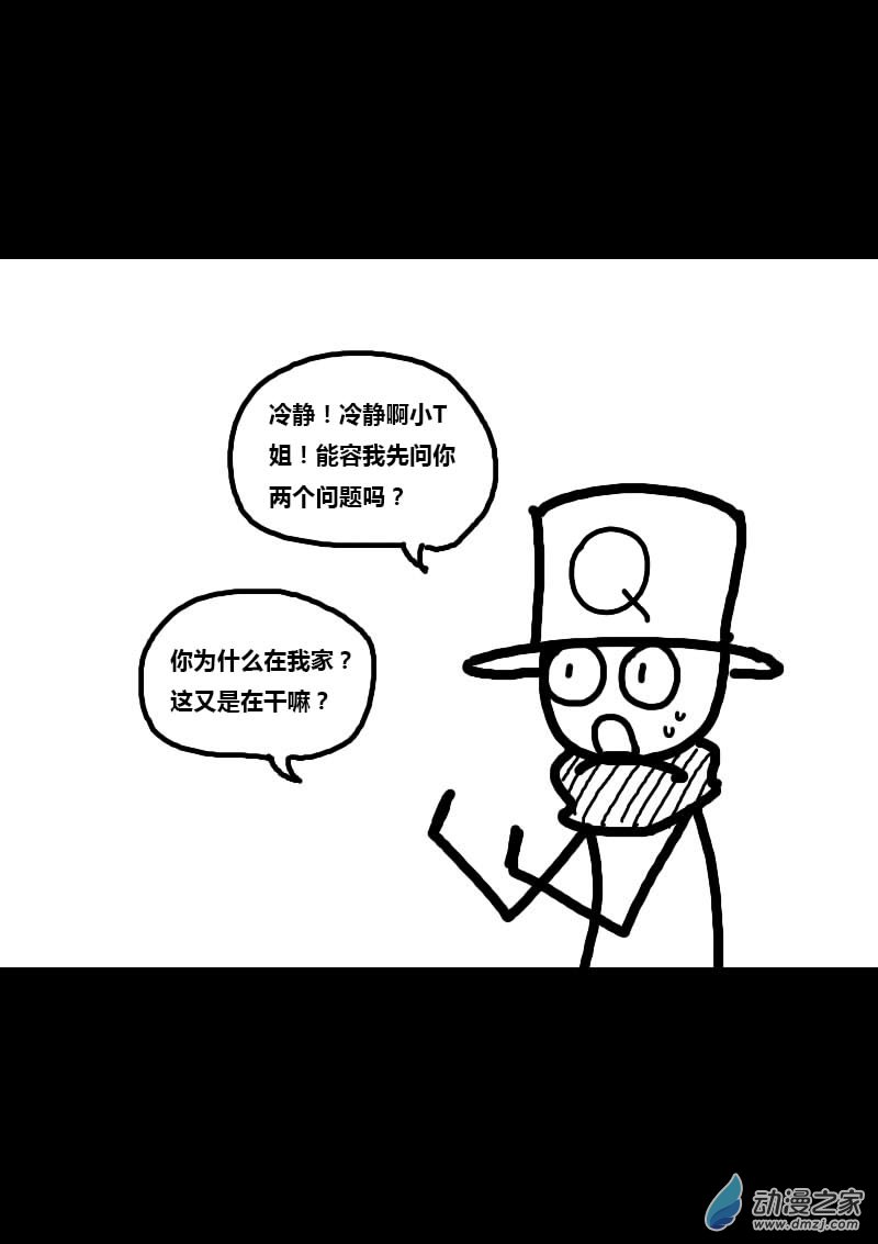 第229话1