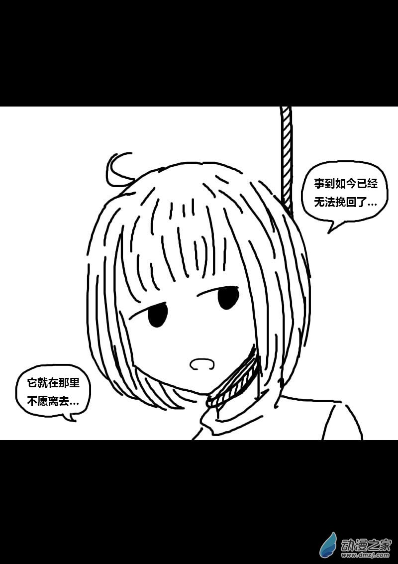 第229话3