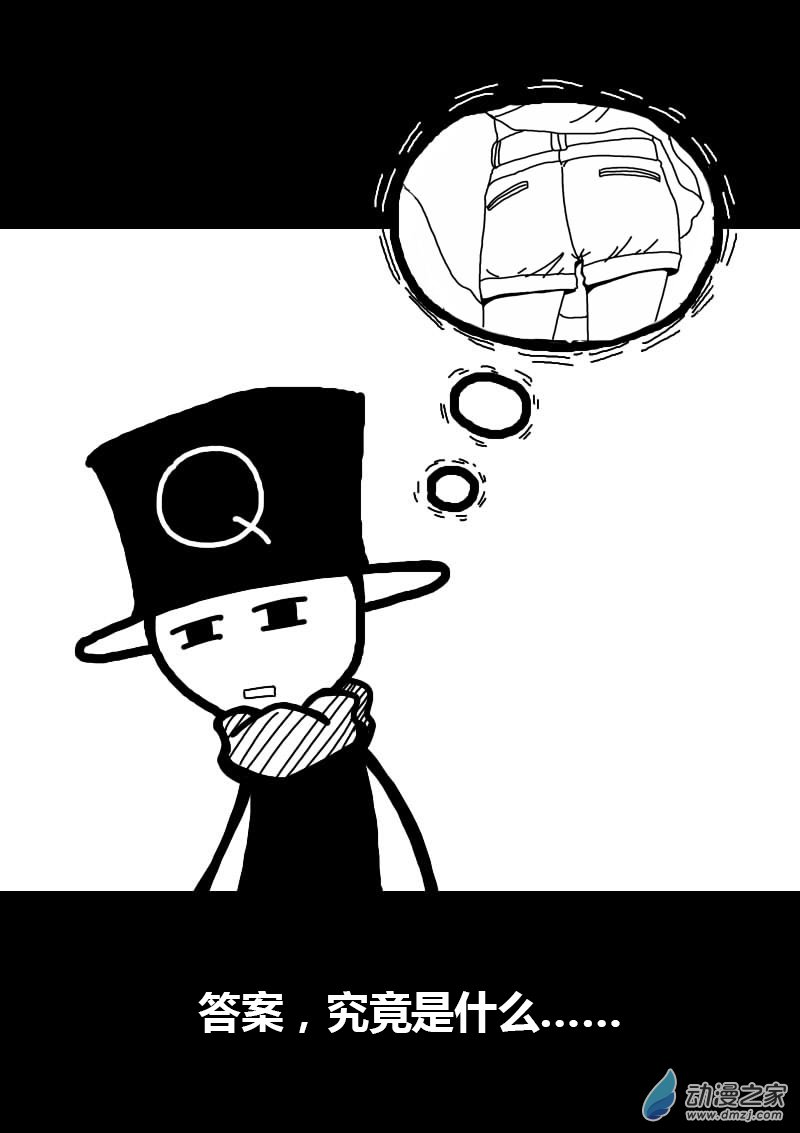 第232话1