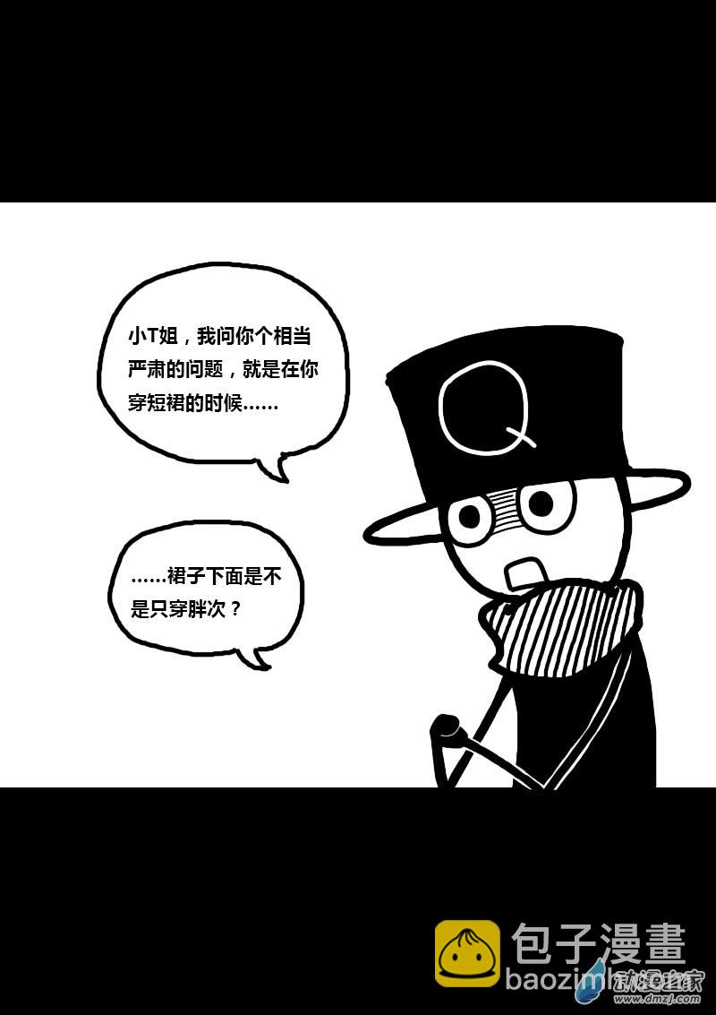 第232话2