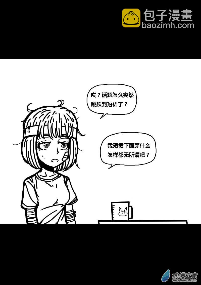 第232话3