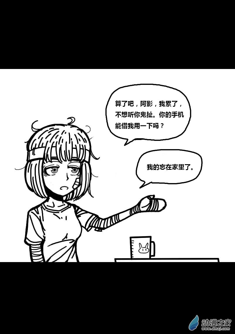 第234话1