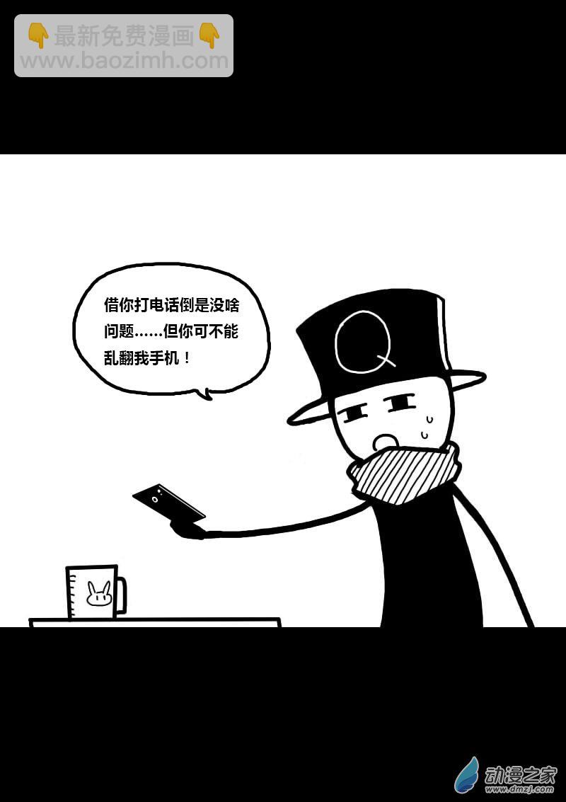 第234话2
