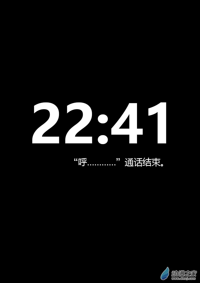 第235话0