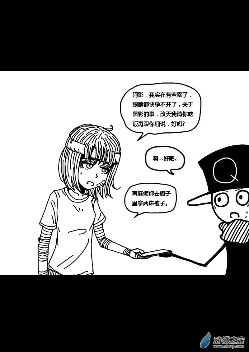 第235话1