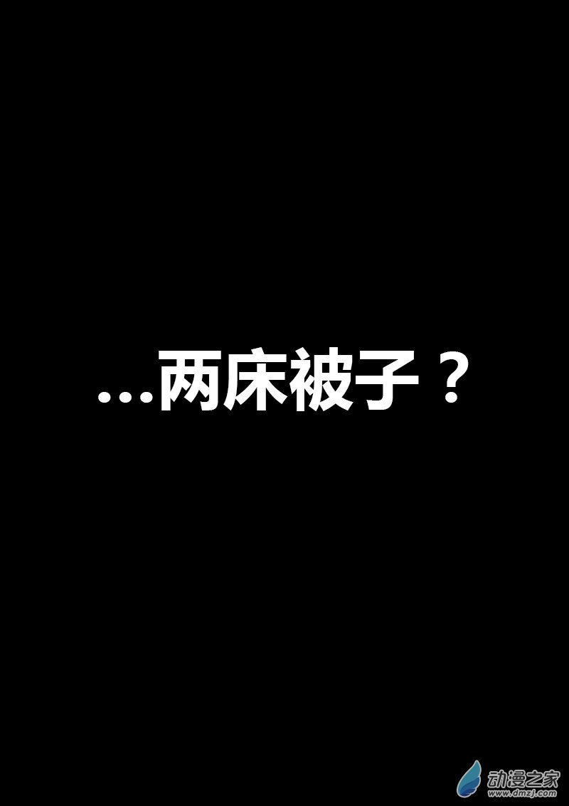 第235话2