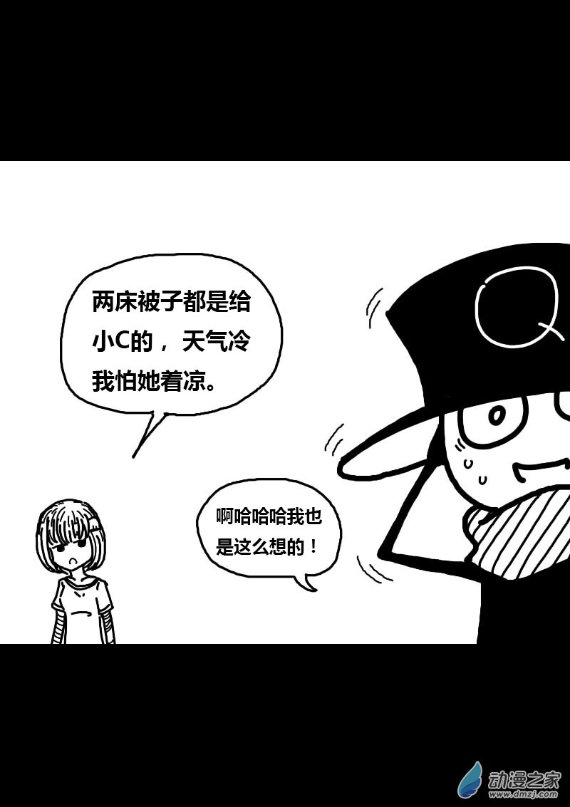 第235话5