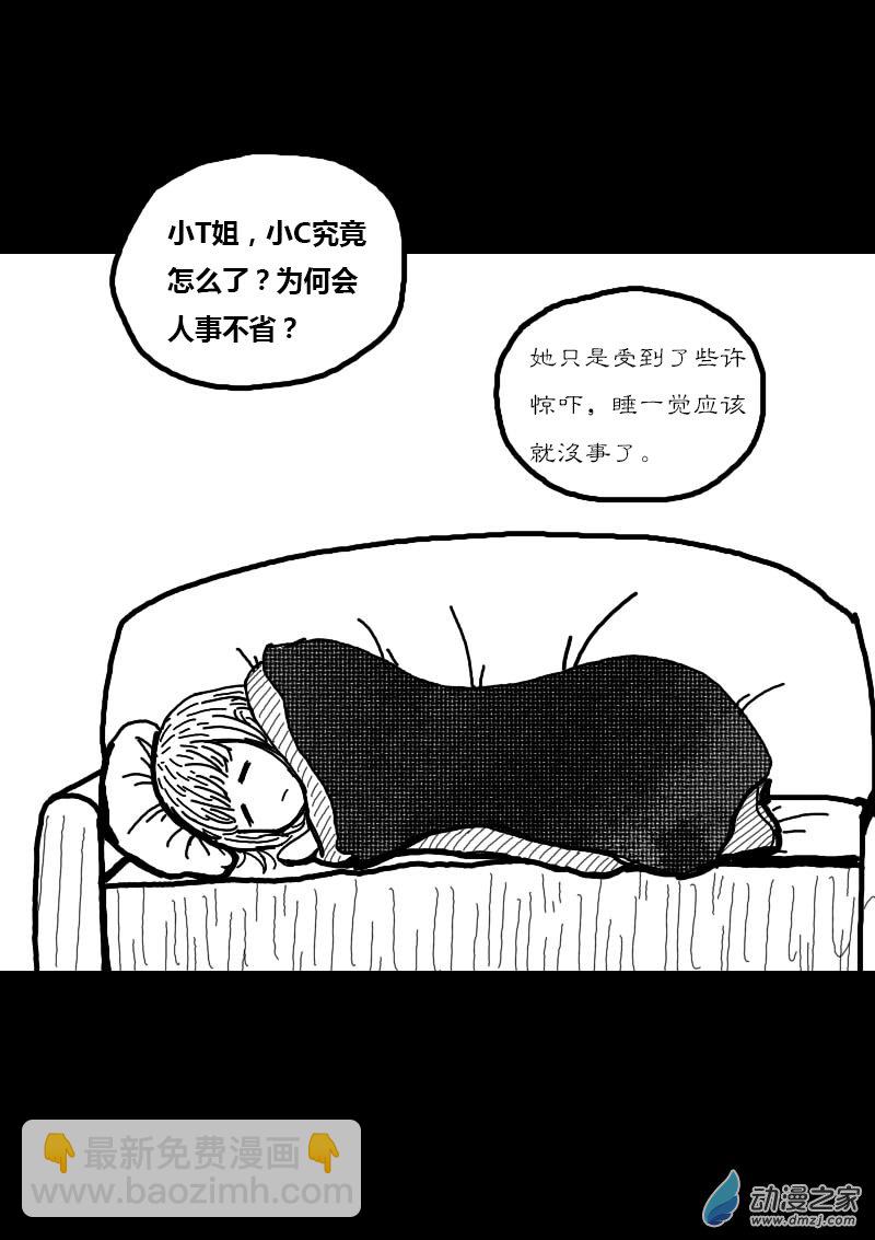 第236话1
