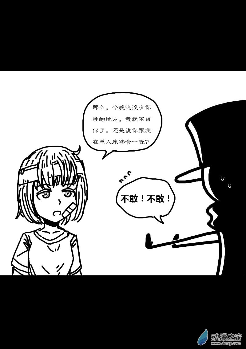 第236话2