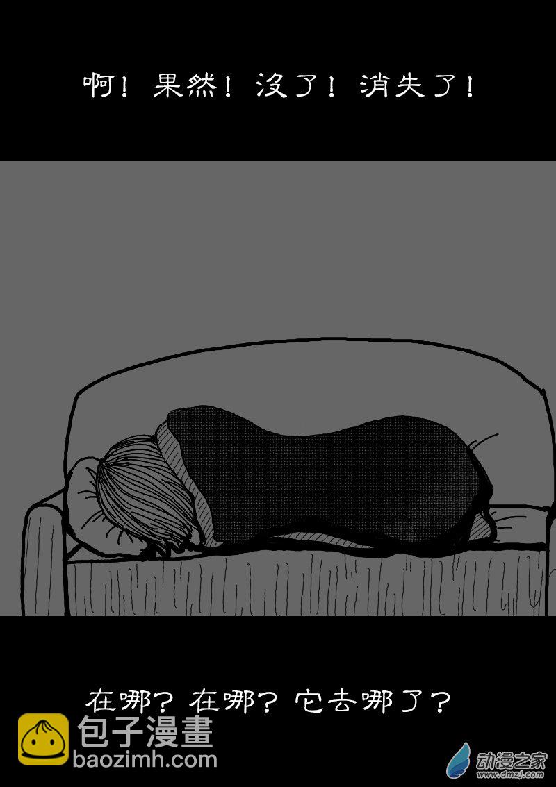 第241话7