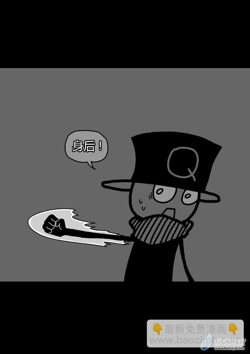 第242话2