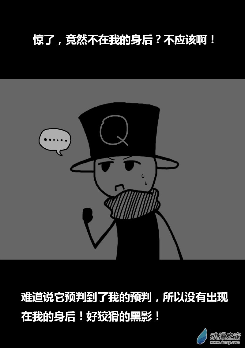 第242话3
