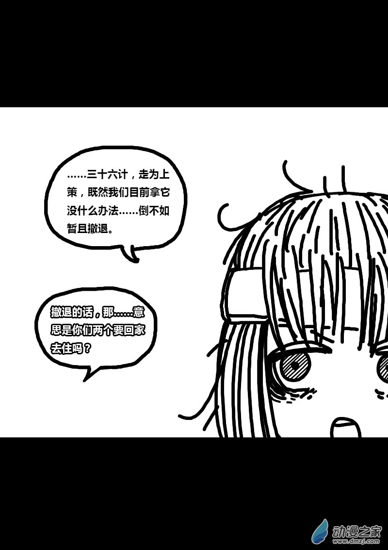 第245话2