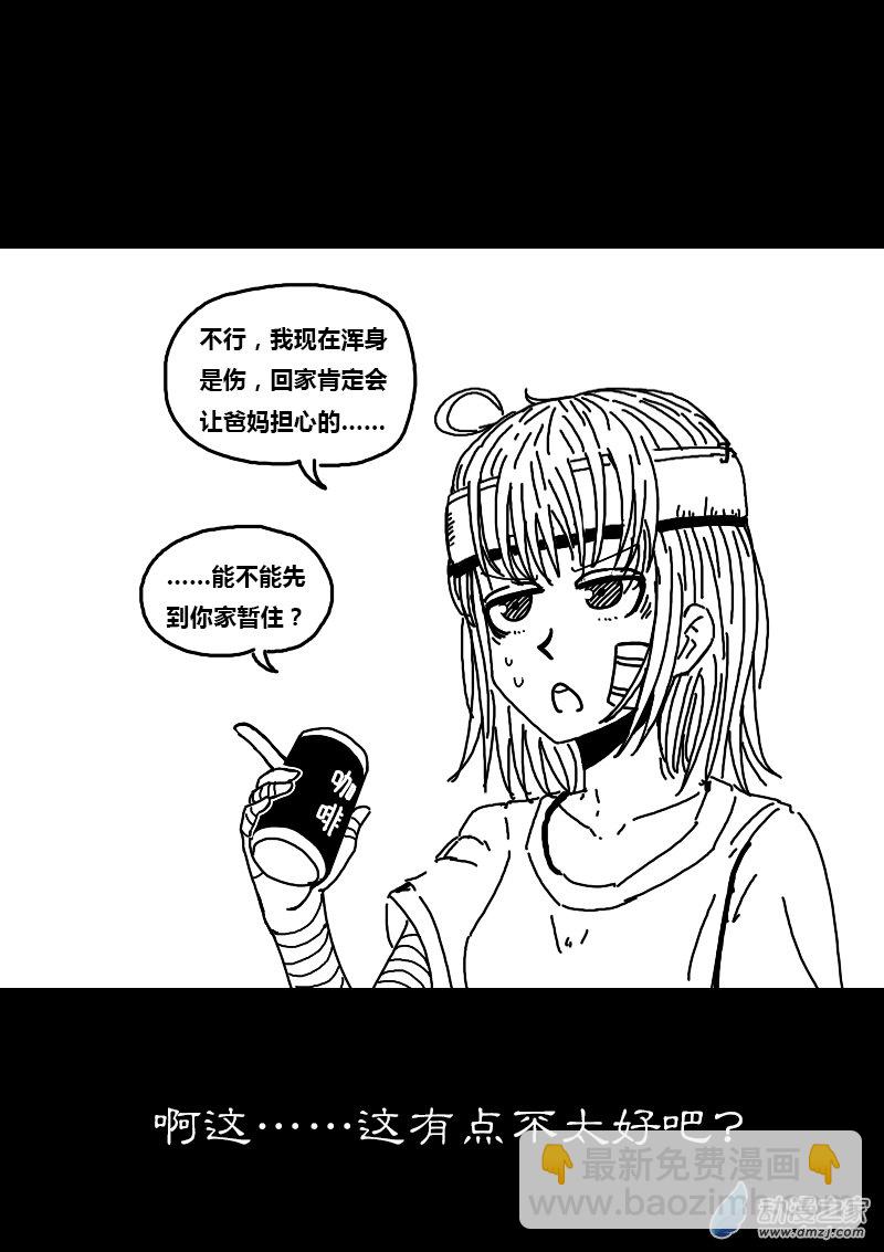 第245话3