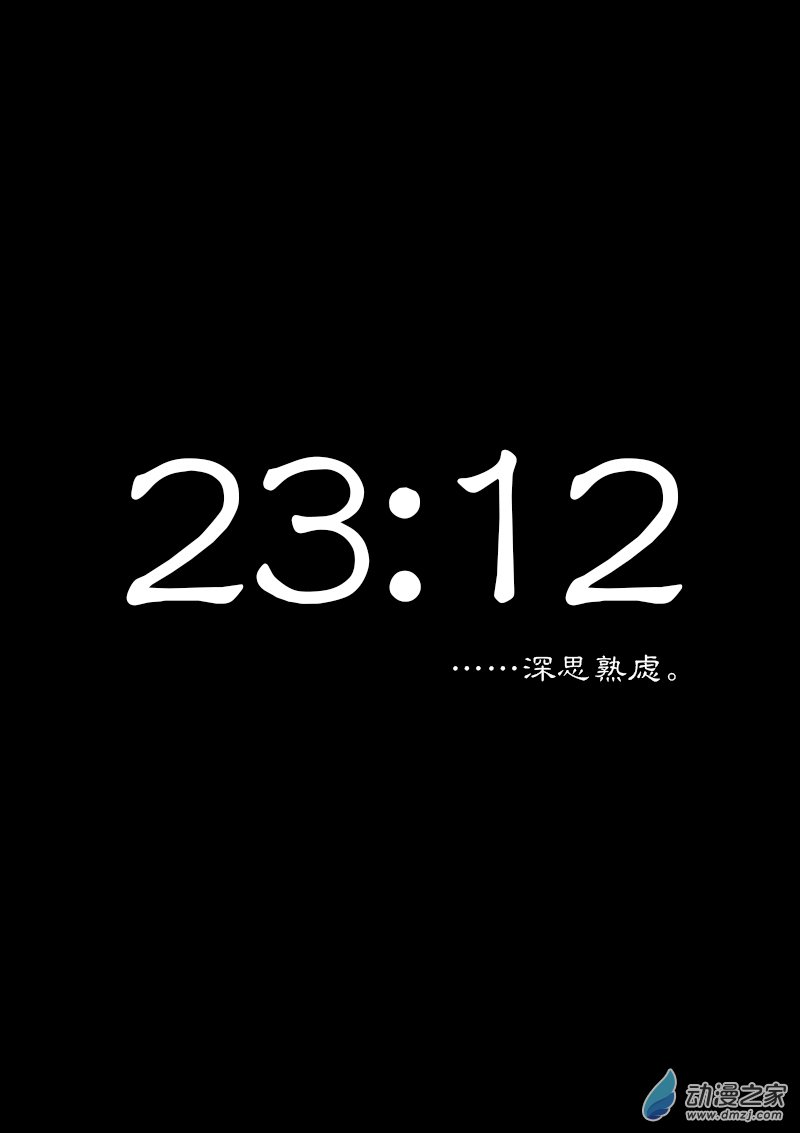 第246话0