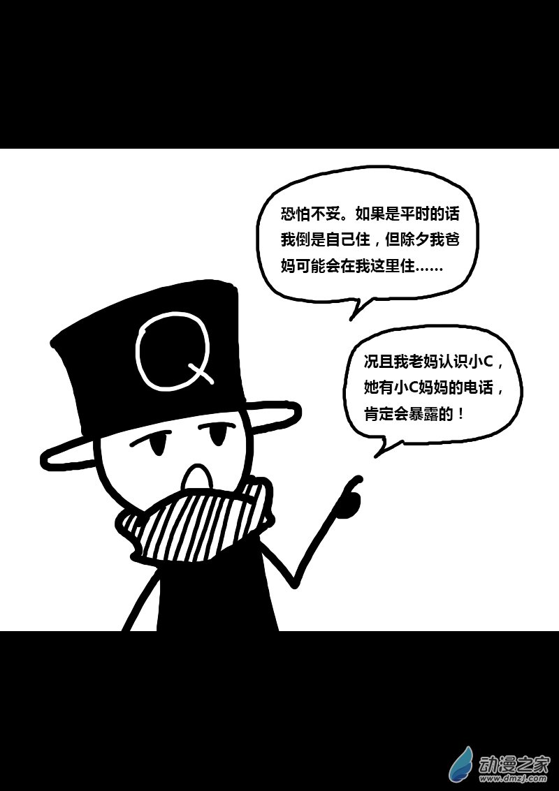 第246话1