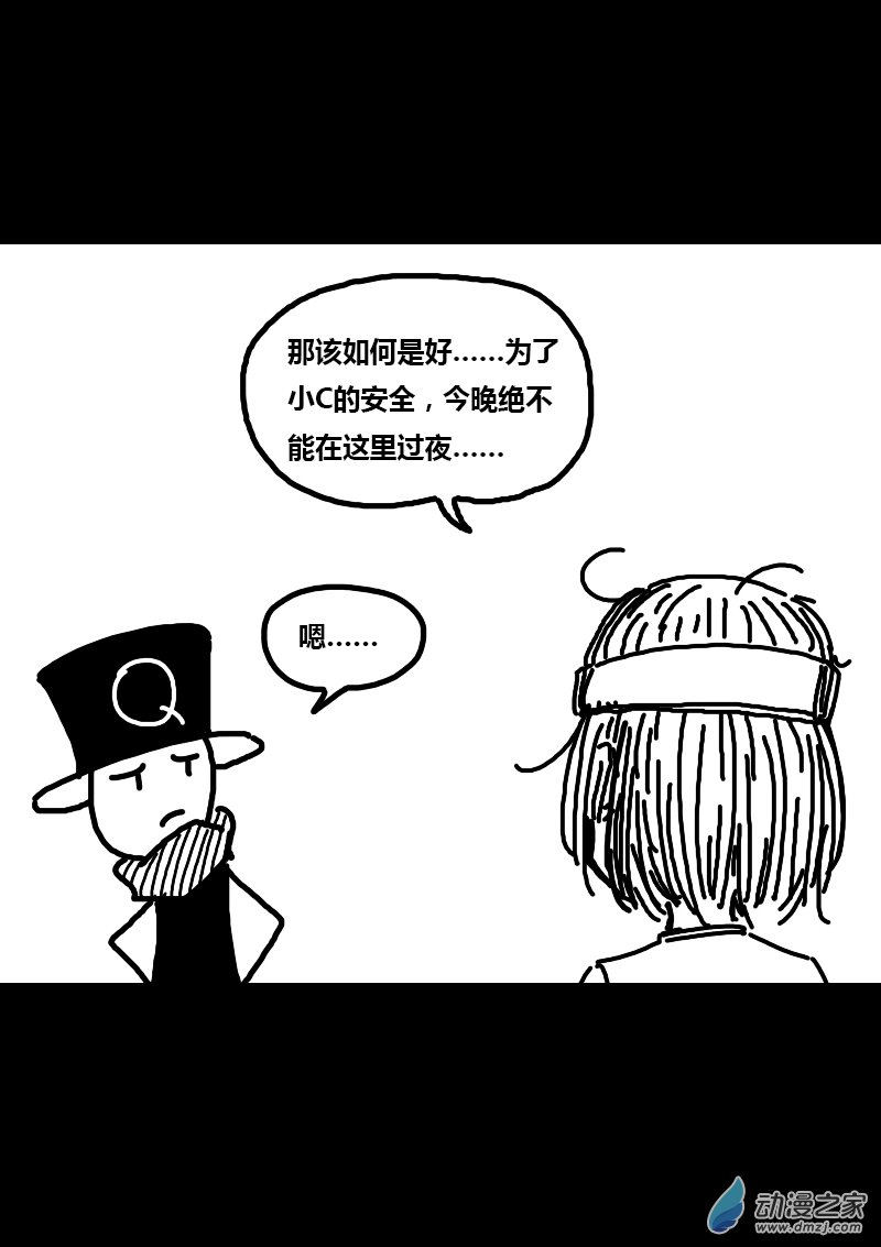 第246话2