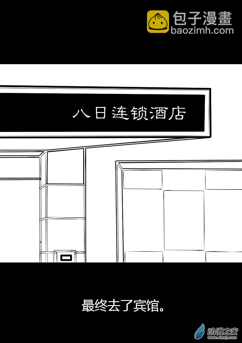 第246话3
