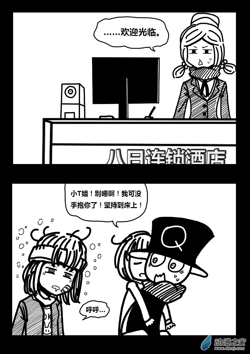 第247话0