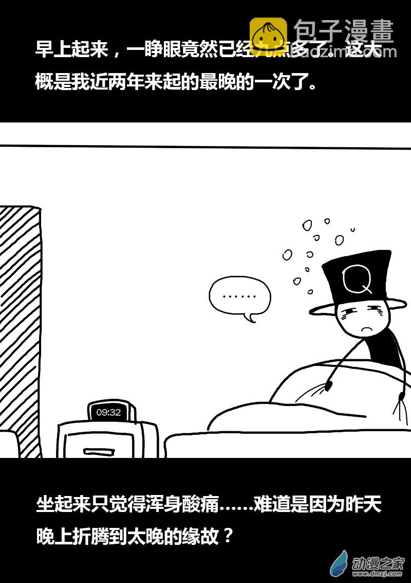 第248话1