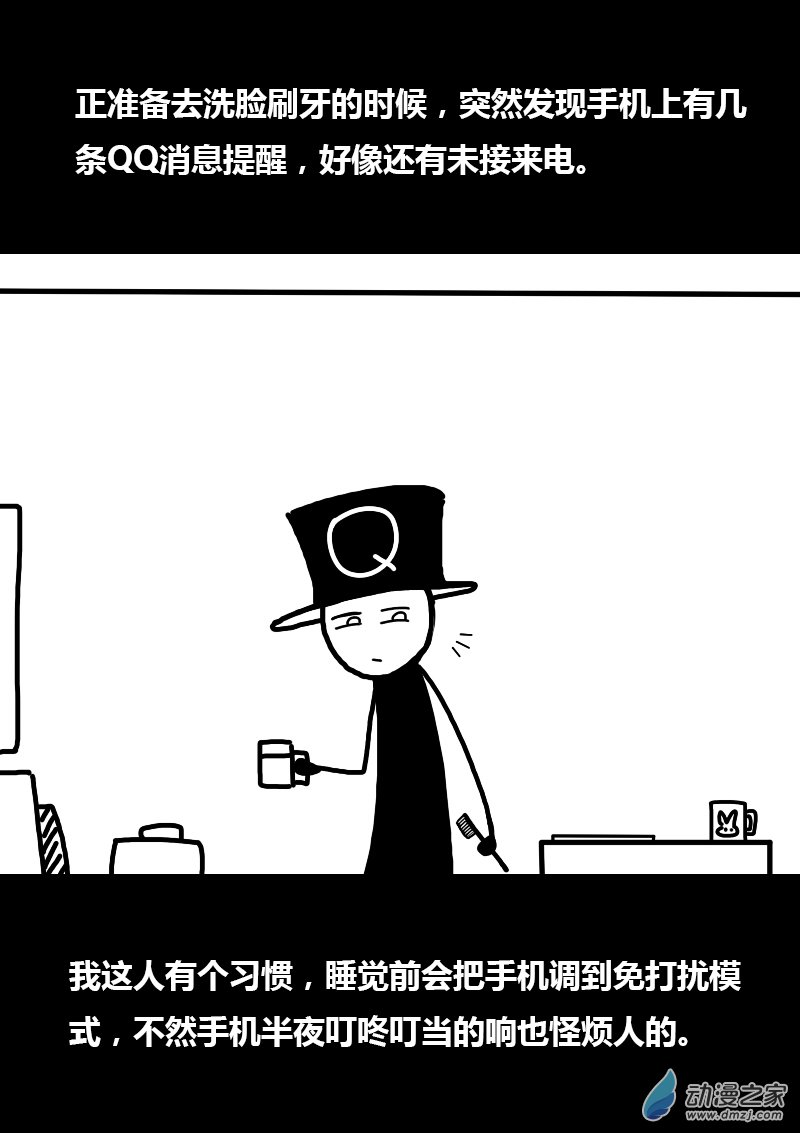 第249话0