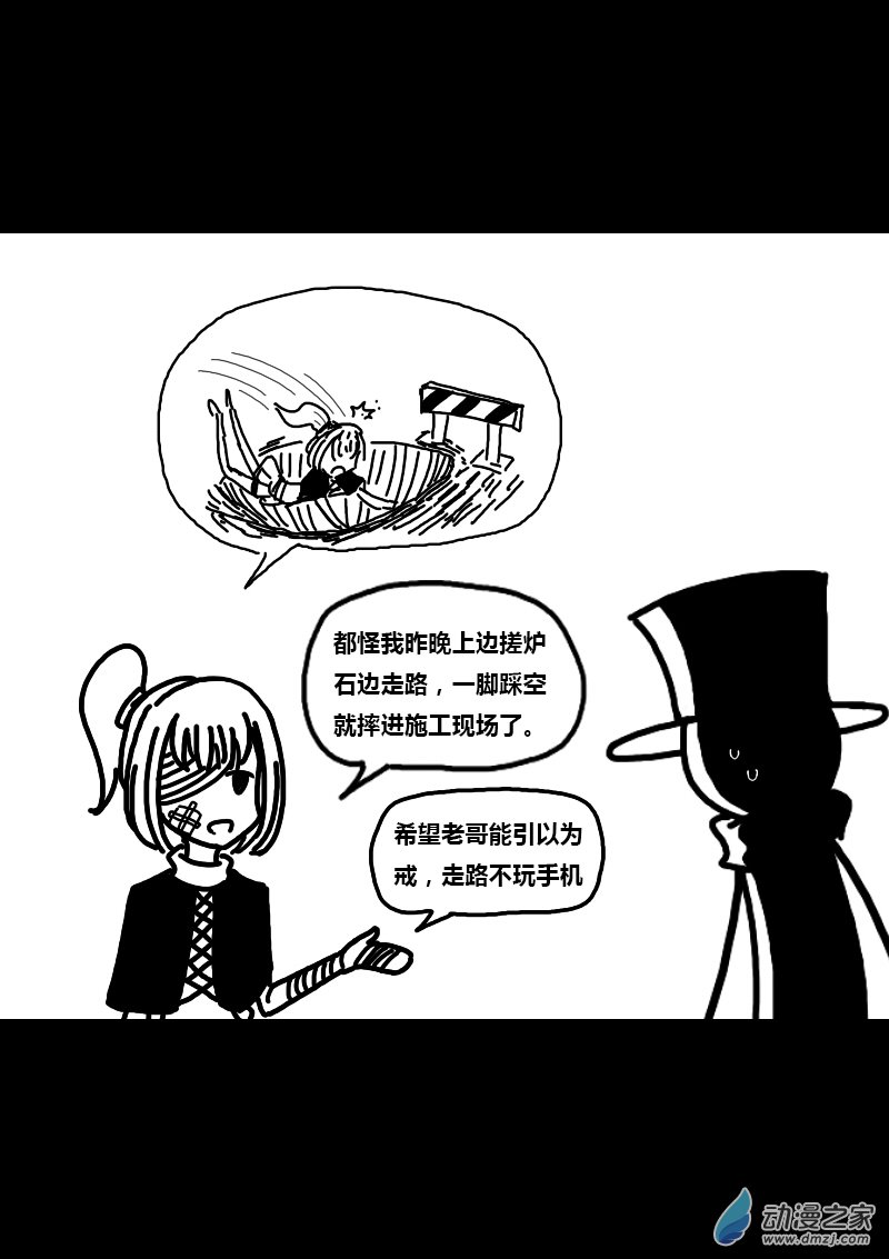 第251话1