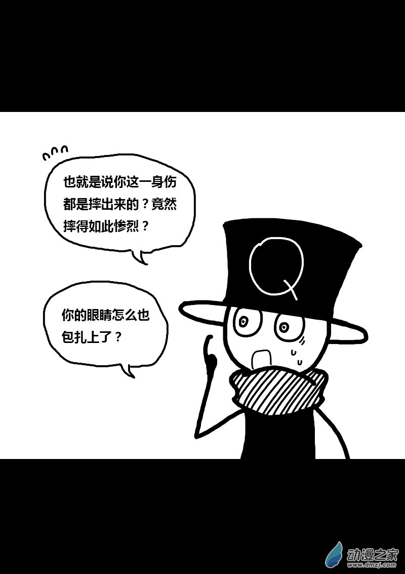 第251话2
