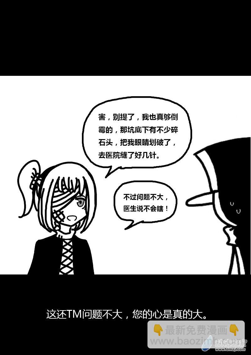 第251话3
