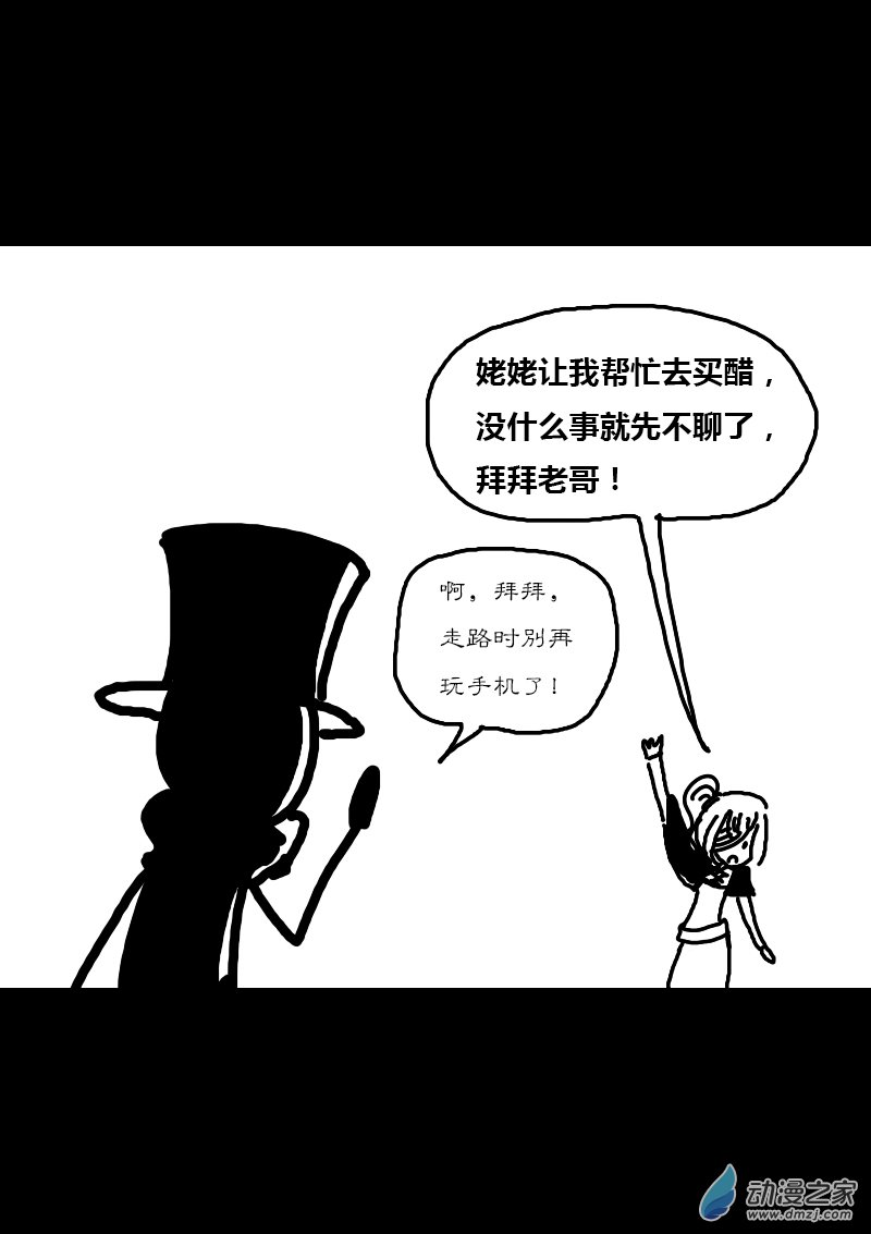 第252话1
