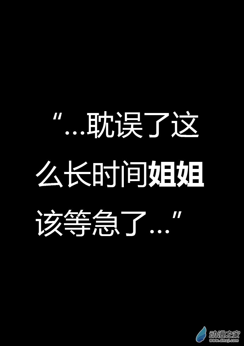 第252话5