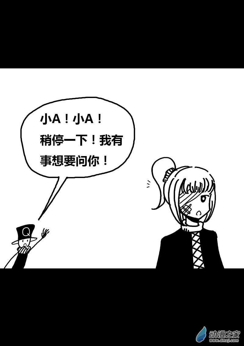 第252话6