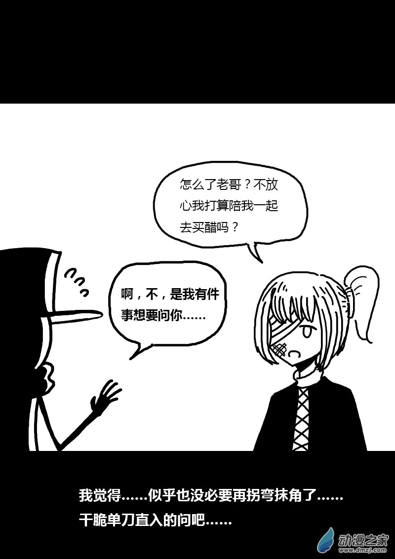 第253话1