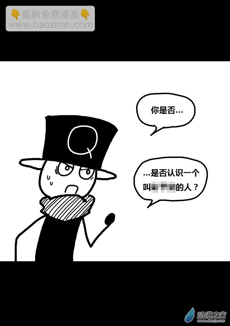 第253话2