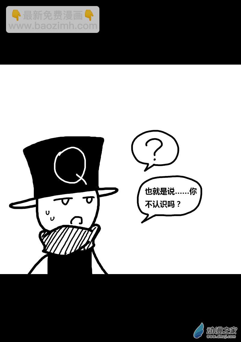 第253话4