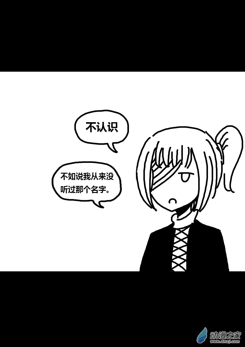 第253话5