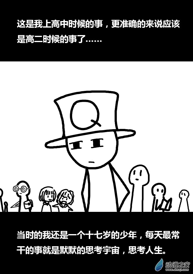 第255话1