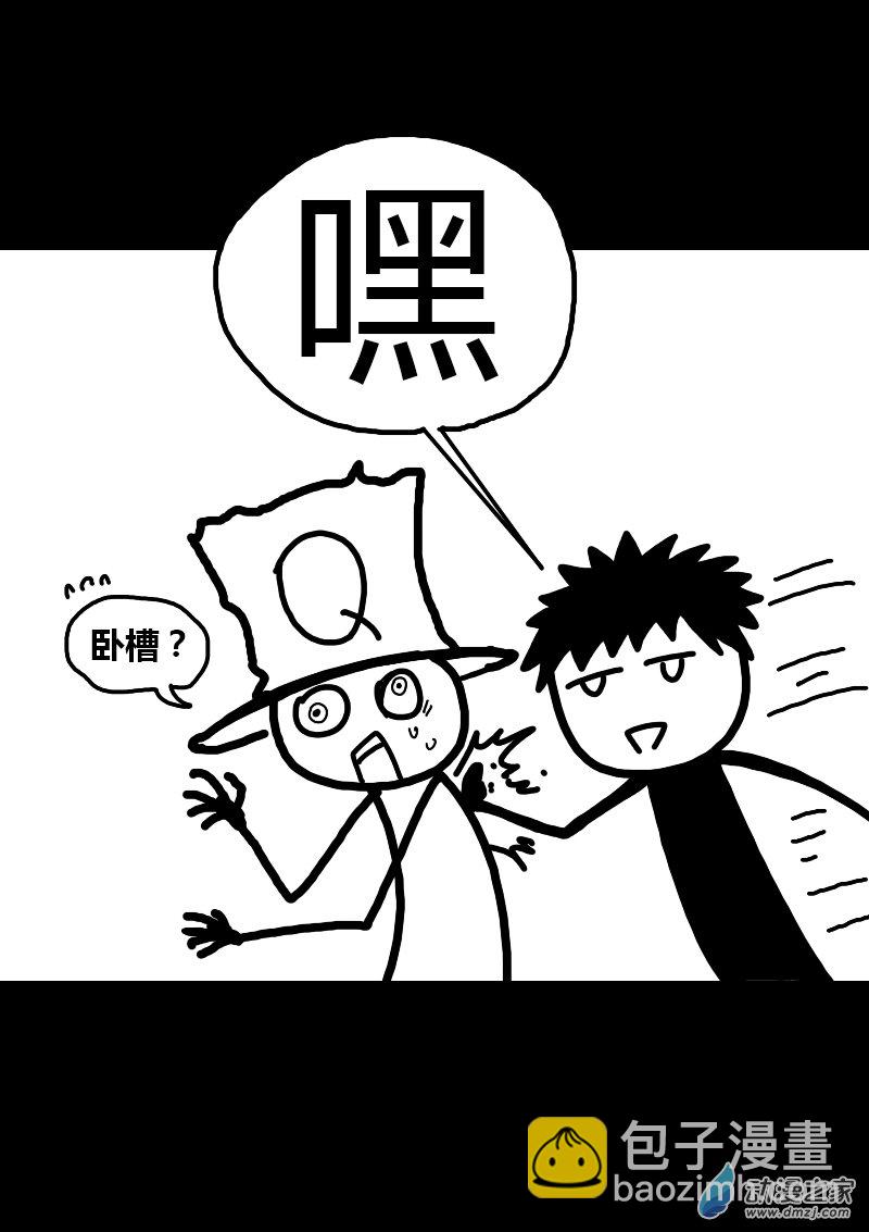 第255话2