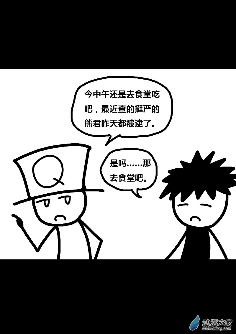第256话0
