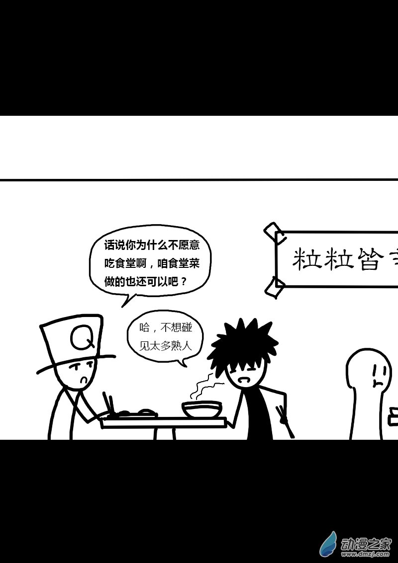 第256话1