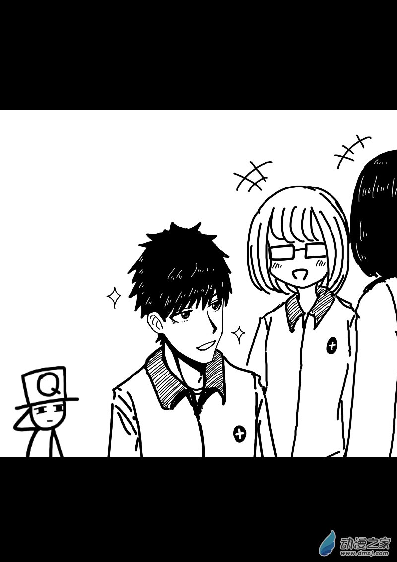 第256话3