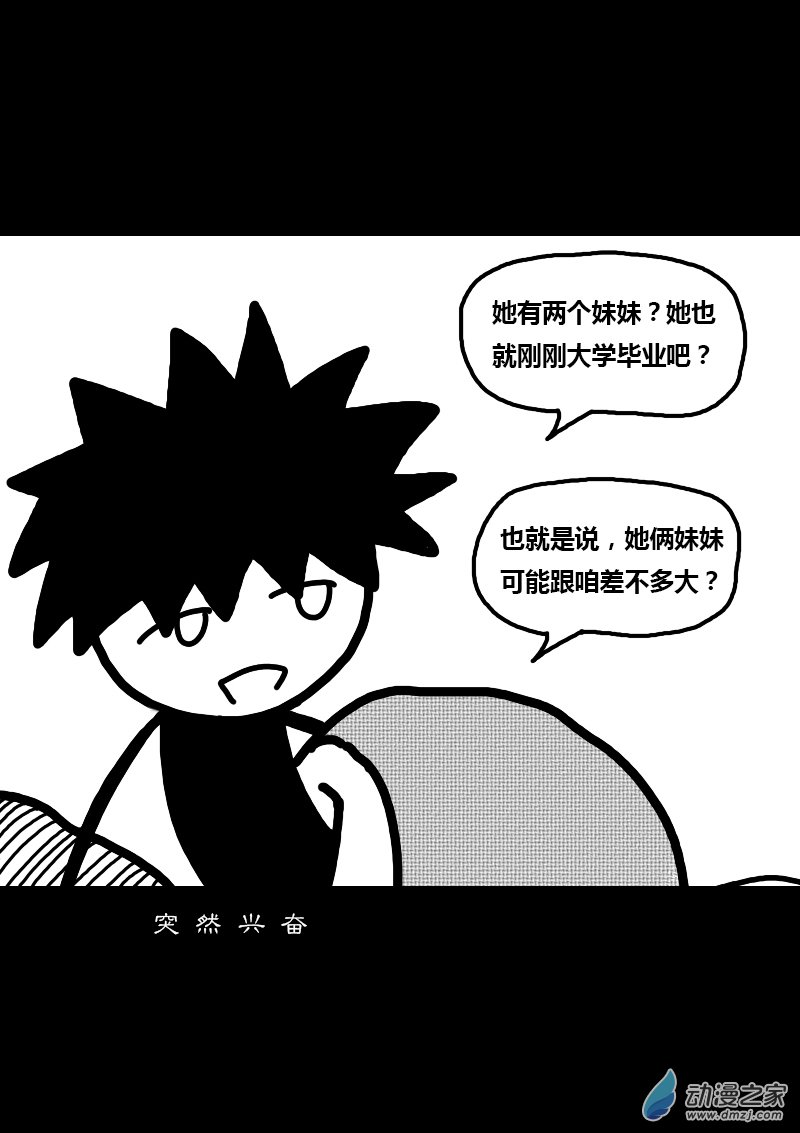 第258话1